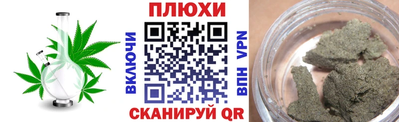 Продажа наркотиков Шатура Каннабис  Alpha PVP  ГАШИШ  МЕФ  COCAIN 