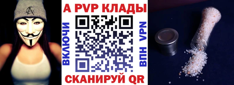 ОМГ ОМГ ссылка  мориарти какой сайт  Шатура  Alfa_PVP Crystall  где купить  