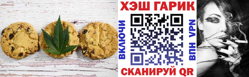 ссылка на мегу как зайти  наркошоп  Шатура  Еда ТГК марихуана 