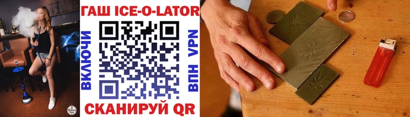 Гашиш 40% ТГК  маркетплейс как зайти  Шатура 