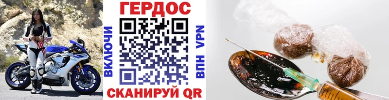 ГЕРОИН афганец  Шатура 
