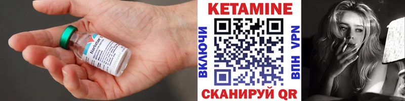 МЕГА зеркало  Шатура  КЕТАМИН VHQ 