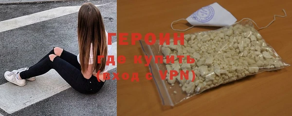 стафф Богородицк