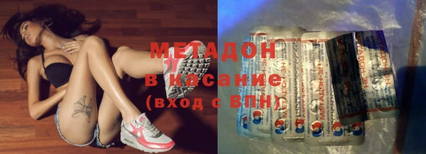 твердый Богородск