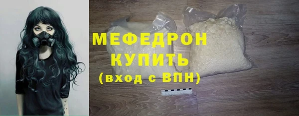 твердый Богородск
