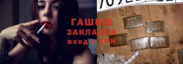 твердый Богородск