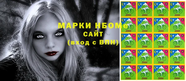 стафф Богородицк