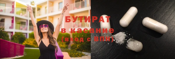 стафф Богородицк