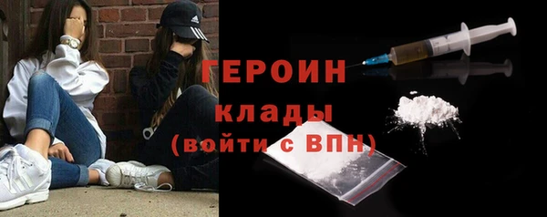 твердый Богородск