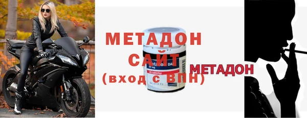твердый Богородск