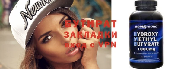 стафф Богородицк