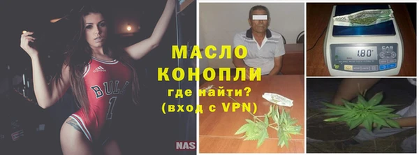 твердый Богородск