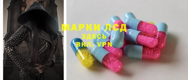 твердый Богородск