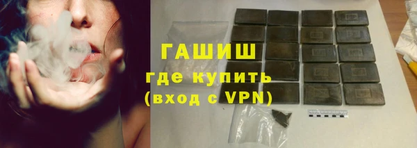 стафф Богородицк