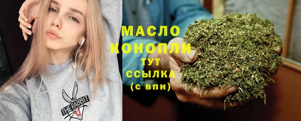 стафф Богородицк