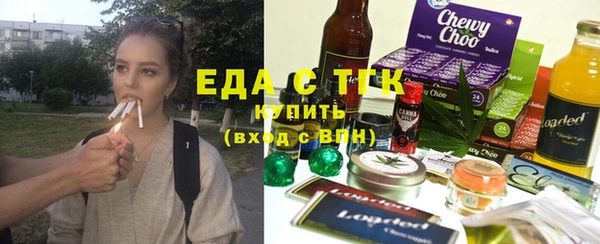 стафф Богородицк