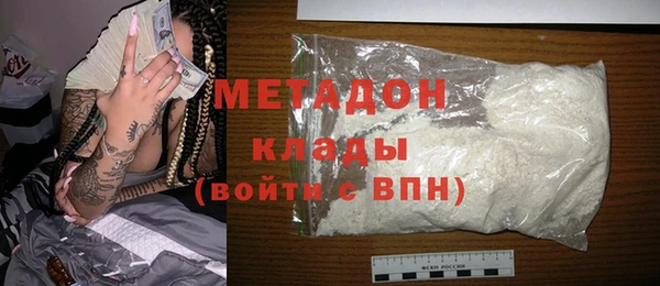 твердый Богородск
