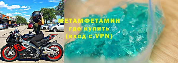 твердый Богородск