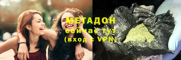 стафф Богородицк
