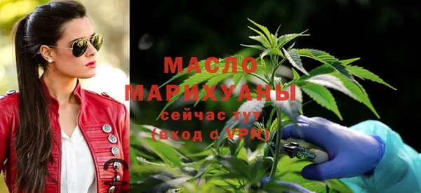 стафф Богородицк
