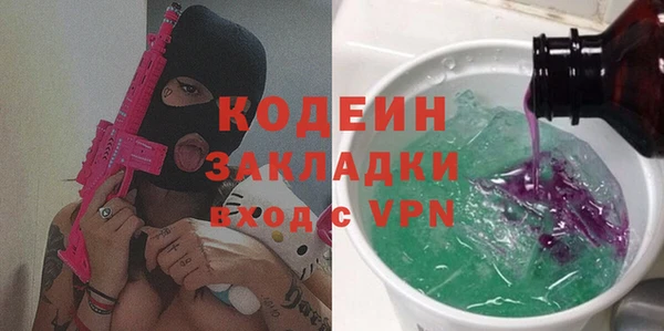 твердый Богородск