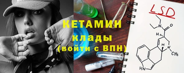 стафф Богородицк