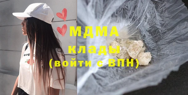 стафф Богородицк