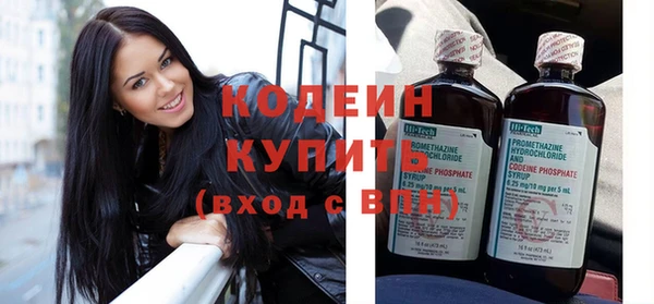 стафф Богородицк