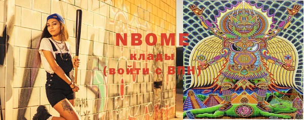 стафф Богородицк