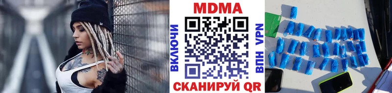 MDMA кристаллы Шатура