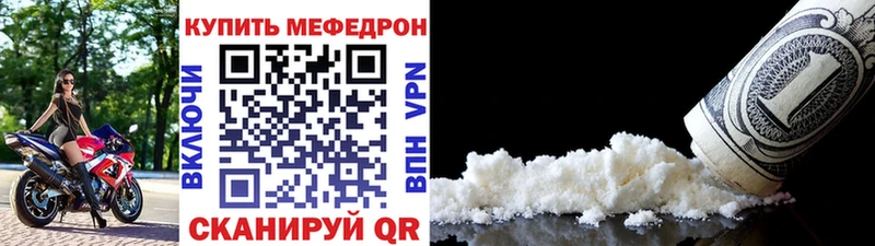МЕФ VHQ  OMG зеркало  Шатура 