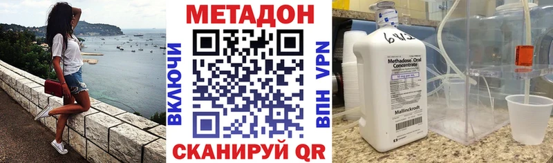 Метадон белоснежный  хочу наркоту  Шатура 