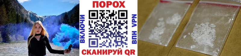 Первитин пудра  Шатура 