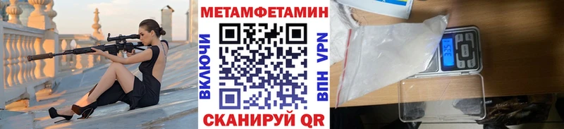 Первитин винт Шатура