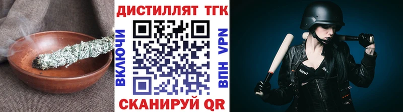 купить наркотики цена  Шатура  Дистиллят ТГК Wax 